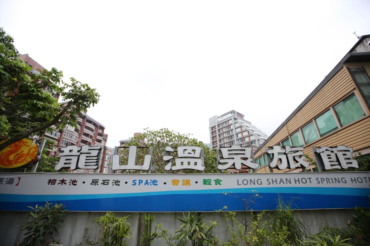 Long Shan Hotel Jiaoxi Exterior foto